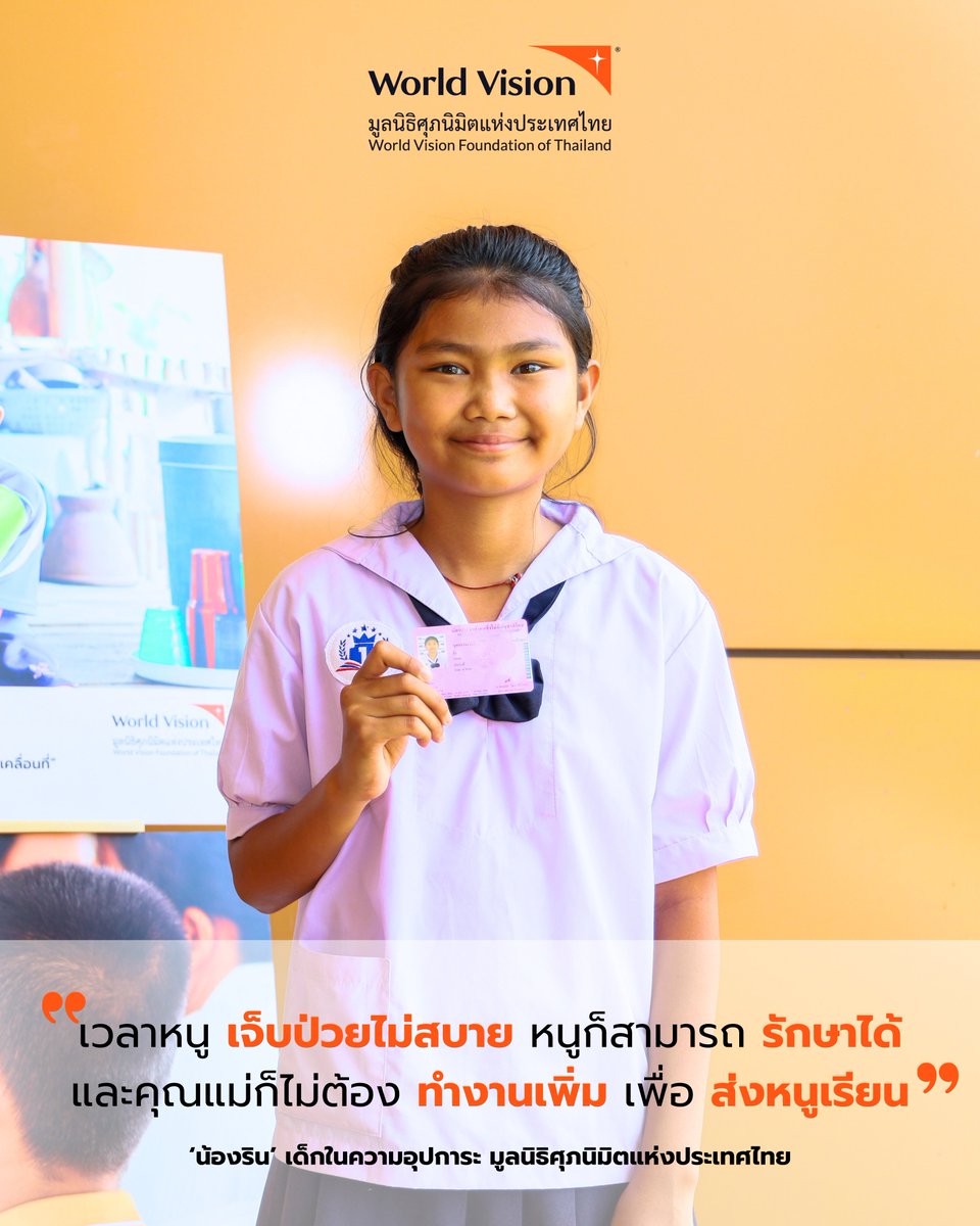 World Vision Thailand tweet media
