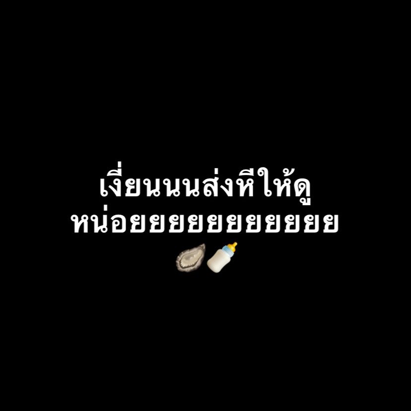 tpppp124's tweet photo. #หีอ้วน #หีดำ #หีชมพู #หีสวยๆ #หีอูม #เงี่ยนควยน้ำแตก #เงี่ยนหีแฉะน้ำแตก https://t.co/ZSlqHG37jr