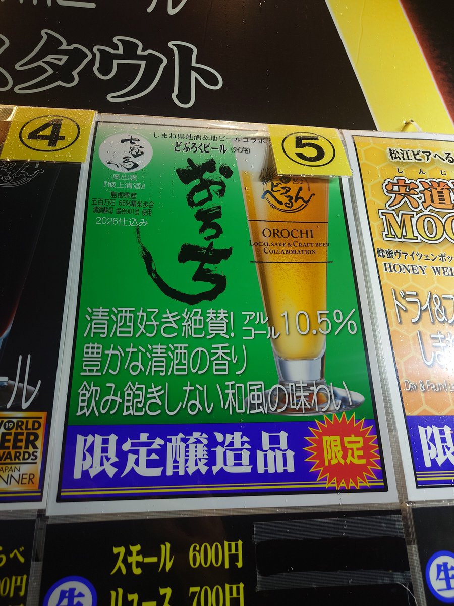 みそばたぁ tweet media