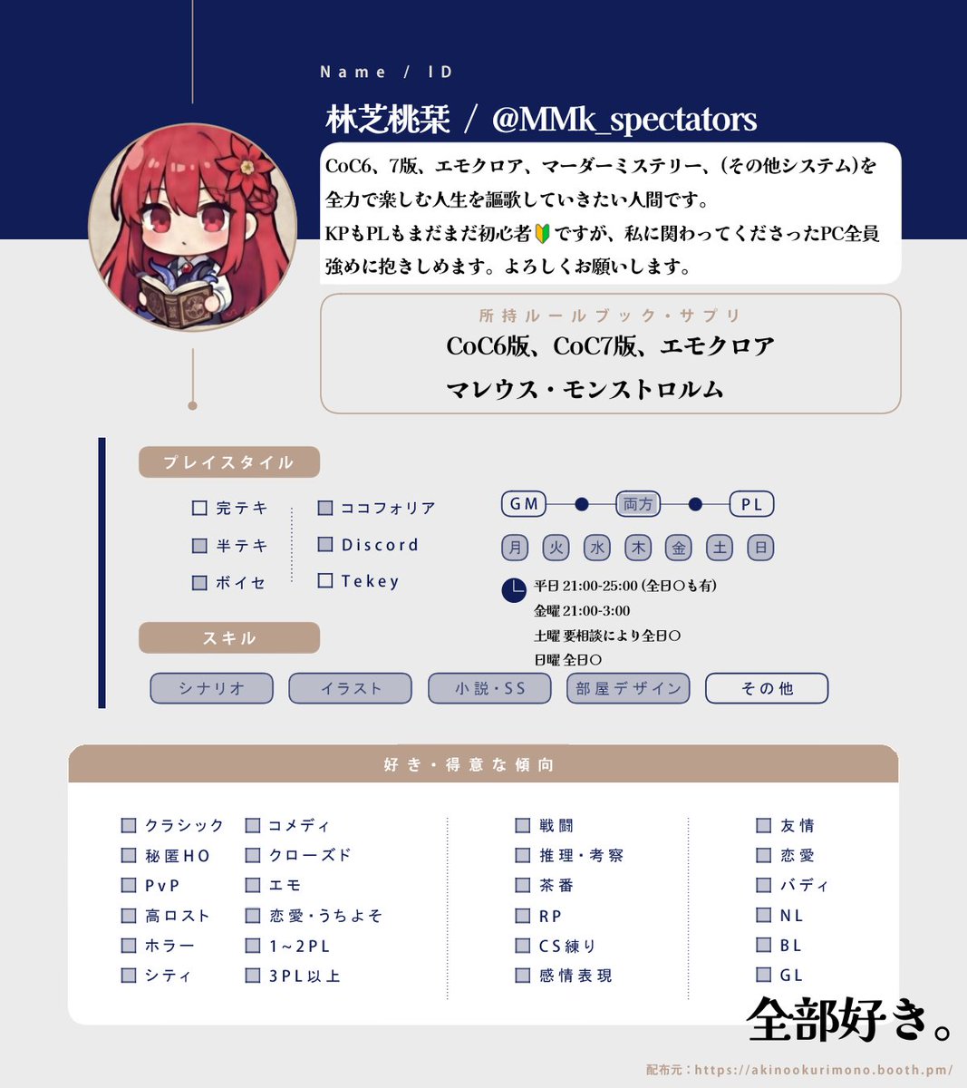 林芝桃栞 tweet media