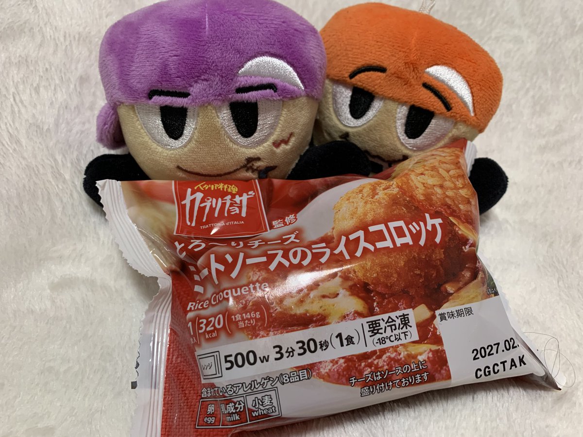 買わずにはいられなかった…🤦🏻‍♀️💜🧡