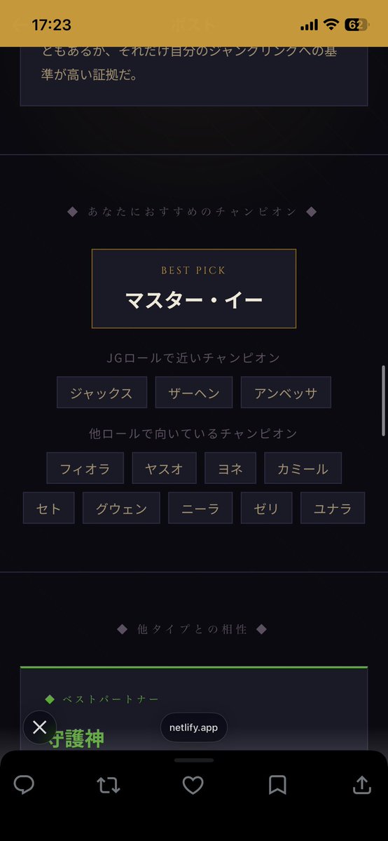 かなえ tweet media