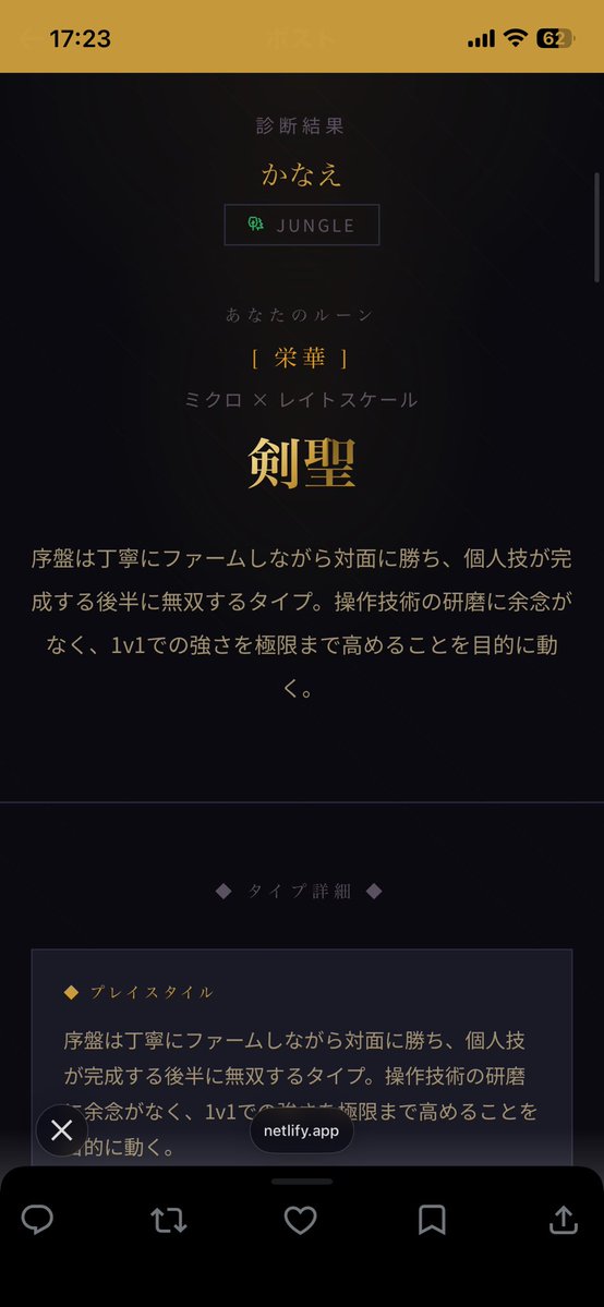 かなえ tweet media