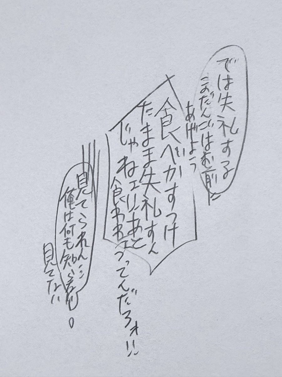 やまだたろう tweet media