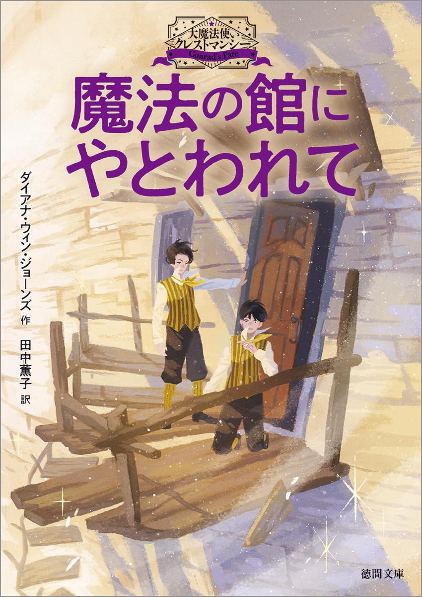 しまざきジョゼ / デザフェス両日C264 tweet media
