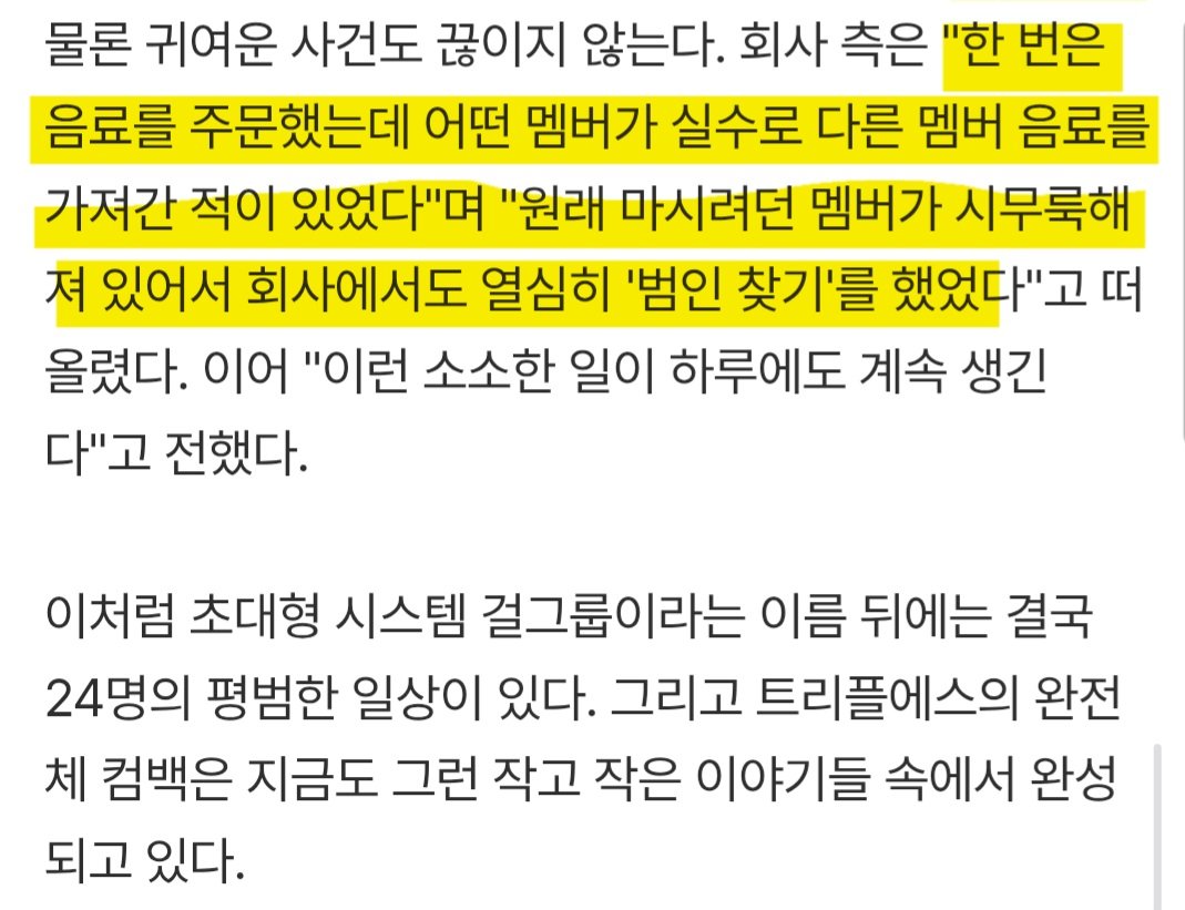 오미자차 tweet media