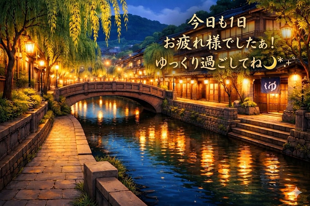 湿度が低いこの時期は過ごしやすくていいですね🐻‍❄️🥰 こんばんは