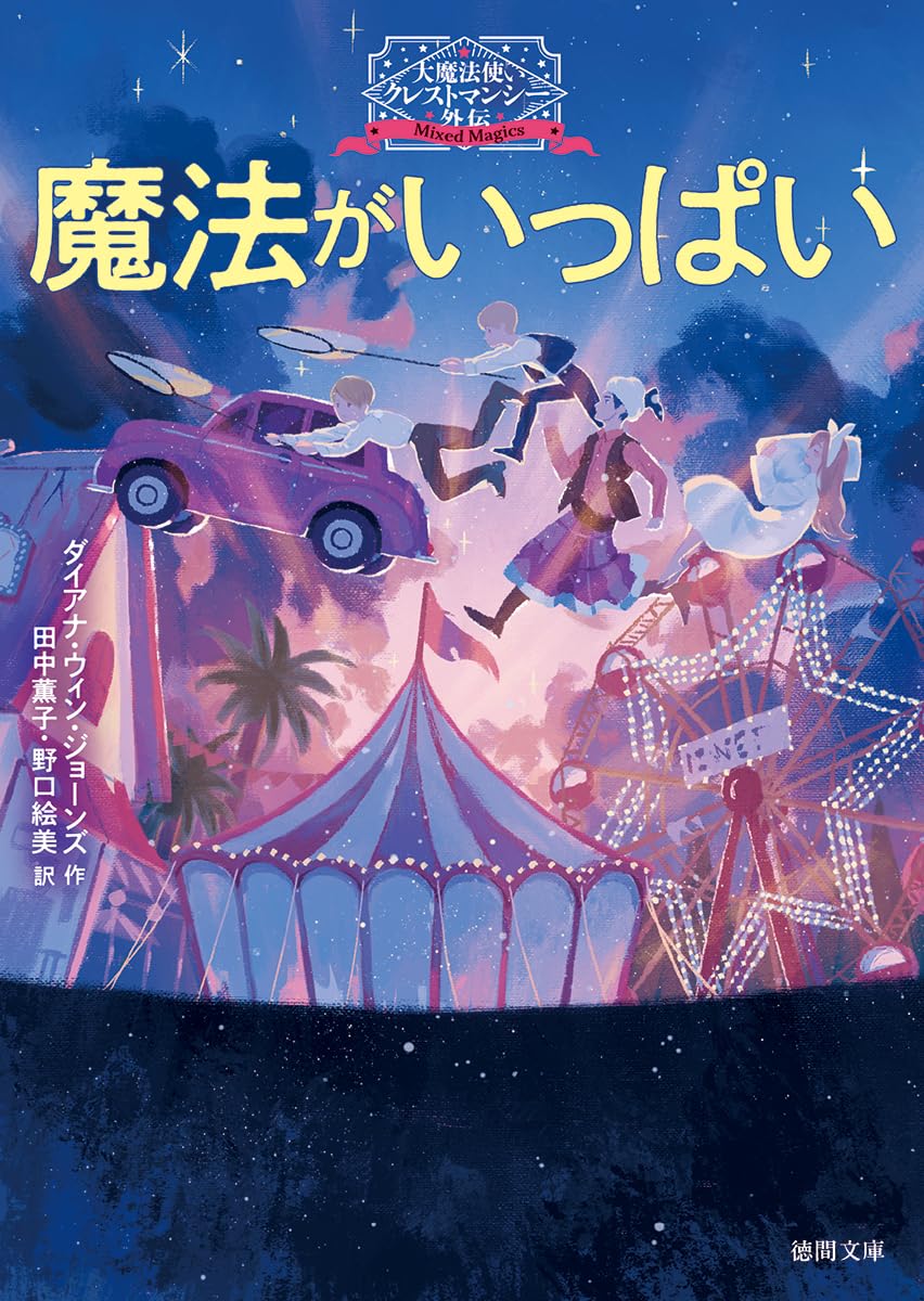 しまざきジョゼ / デザフェス両日C264 tweet media