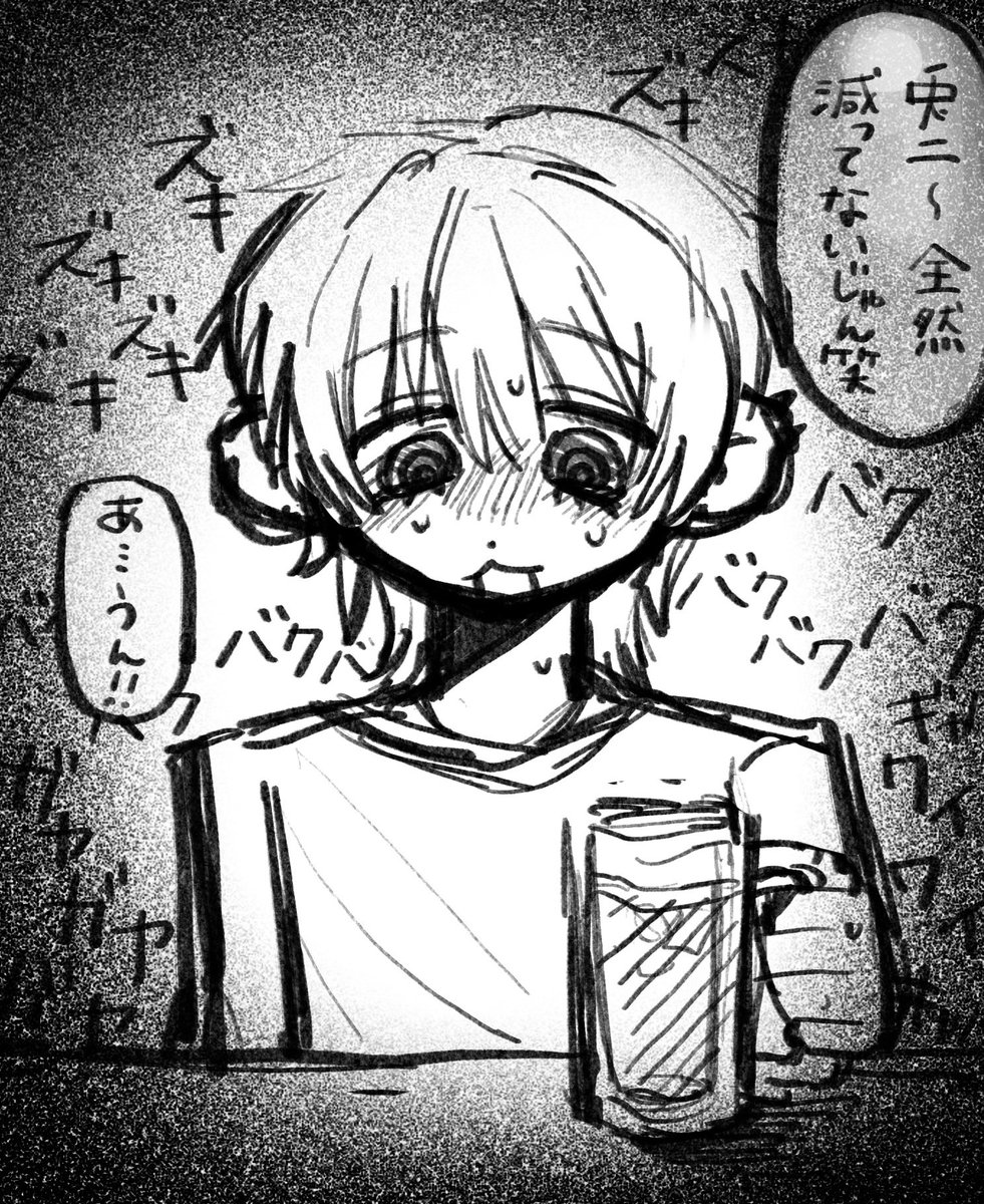 m_mse4's tweet photo. 兎二は酒飲むと頭痛すごいことになっちゃいそう https://t.co/KZeQpyNGuf
