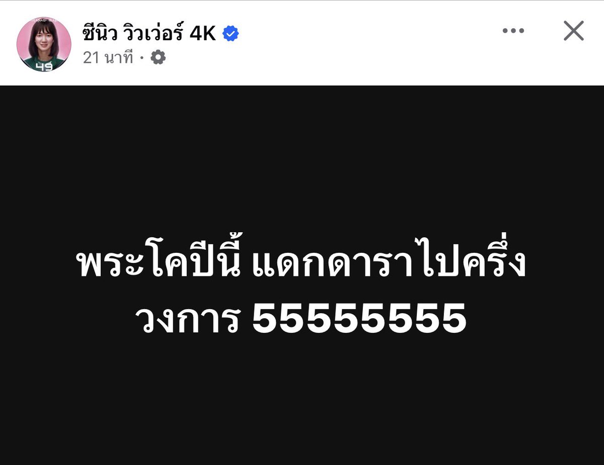 PONGTHEPP's tweet photo. 5555555555555555555555555555555666666665555555 #ทรายสก๊อต https://t.co/36MLiC5Xd1