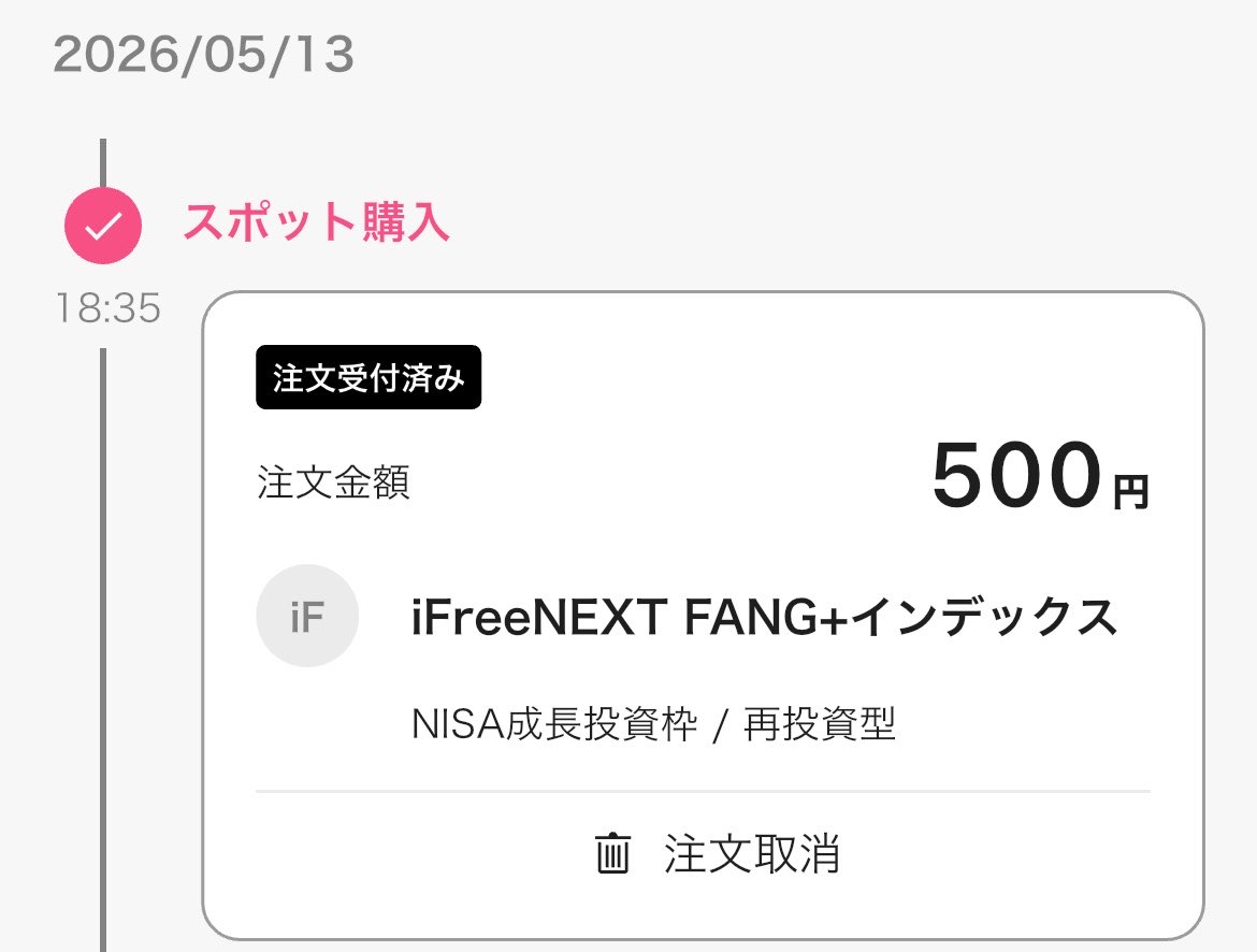 ちびちびnisa tweet media