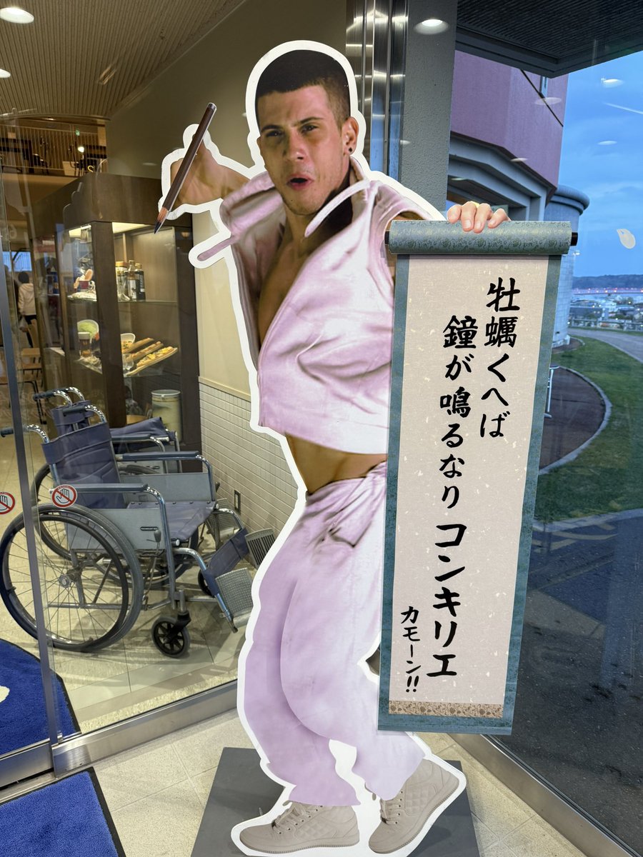 オッサンタイガー tweet media