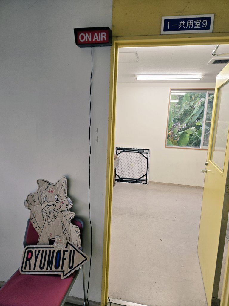 RyuMoFu's tweet photo. 本日、サークル棟にて21時まで活動してます🐾🐾 https://t.co/nKbpr2Fd6B