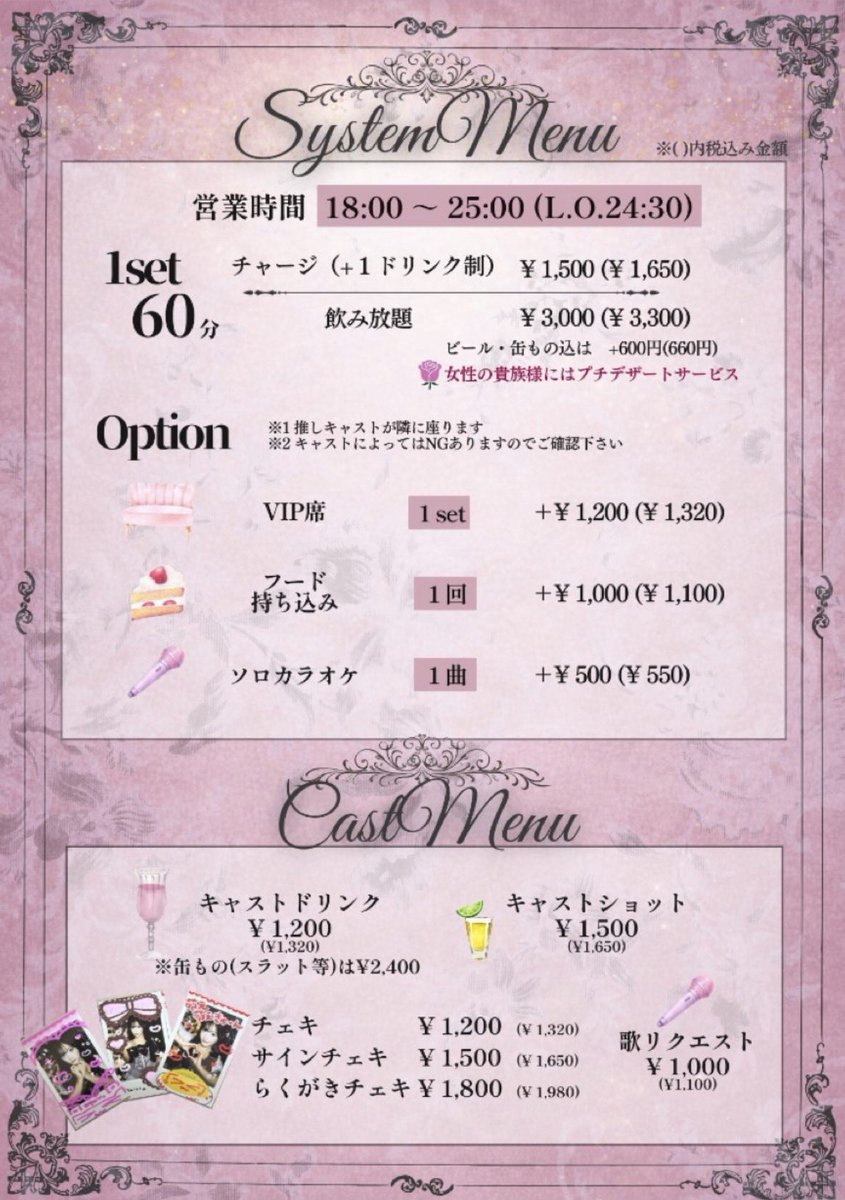 はむ tweet media