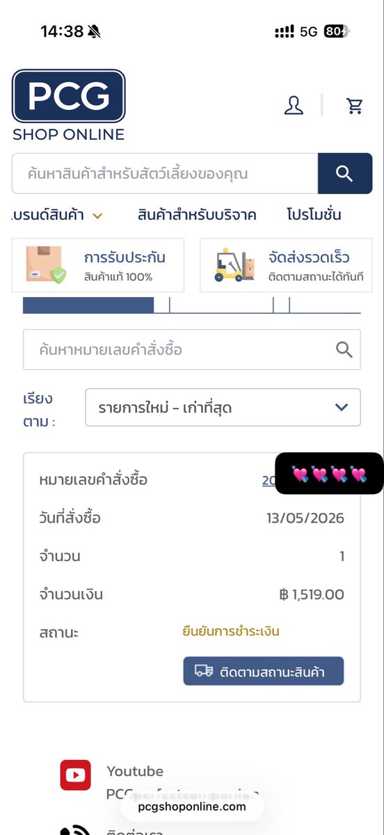 วีวี่คุณหมาเบอร์ 1 ♡𐙚 tweet media