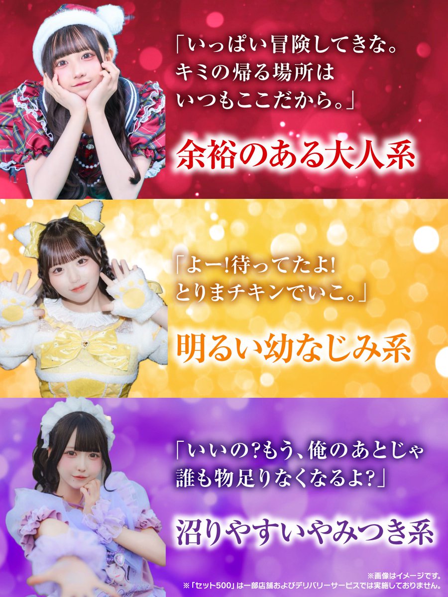 すず tweet media