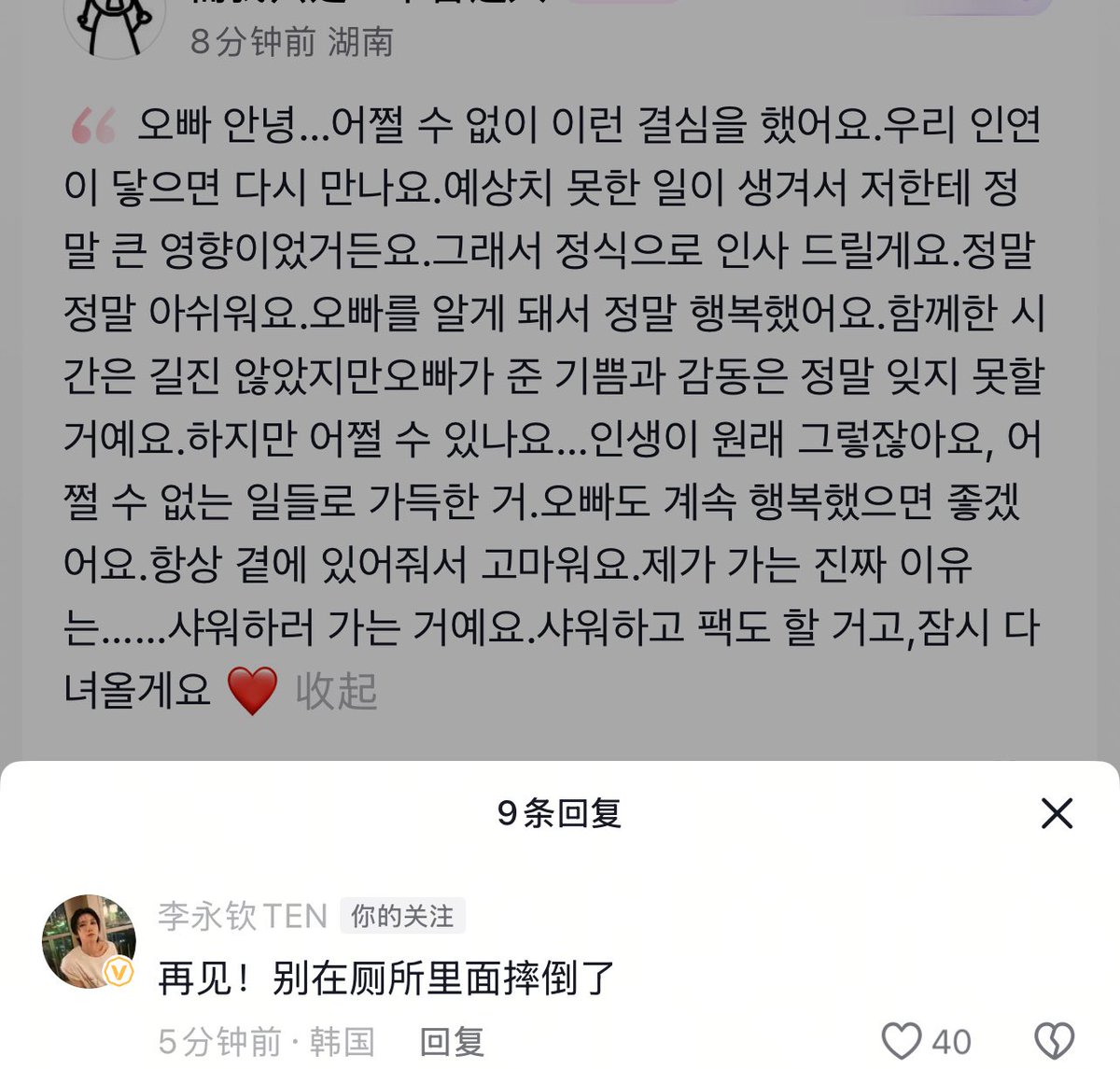 파이✿𝓙 tweet media