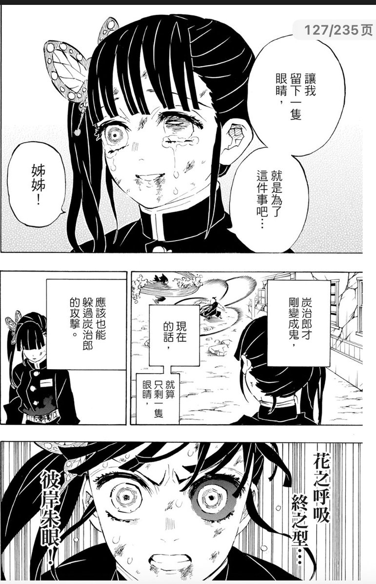 小小碗仔面 tweet media
