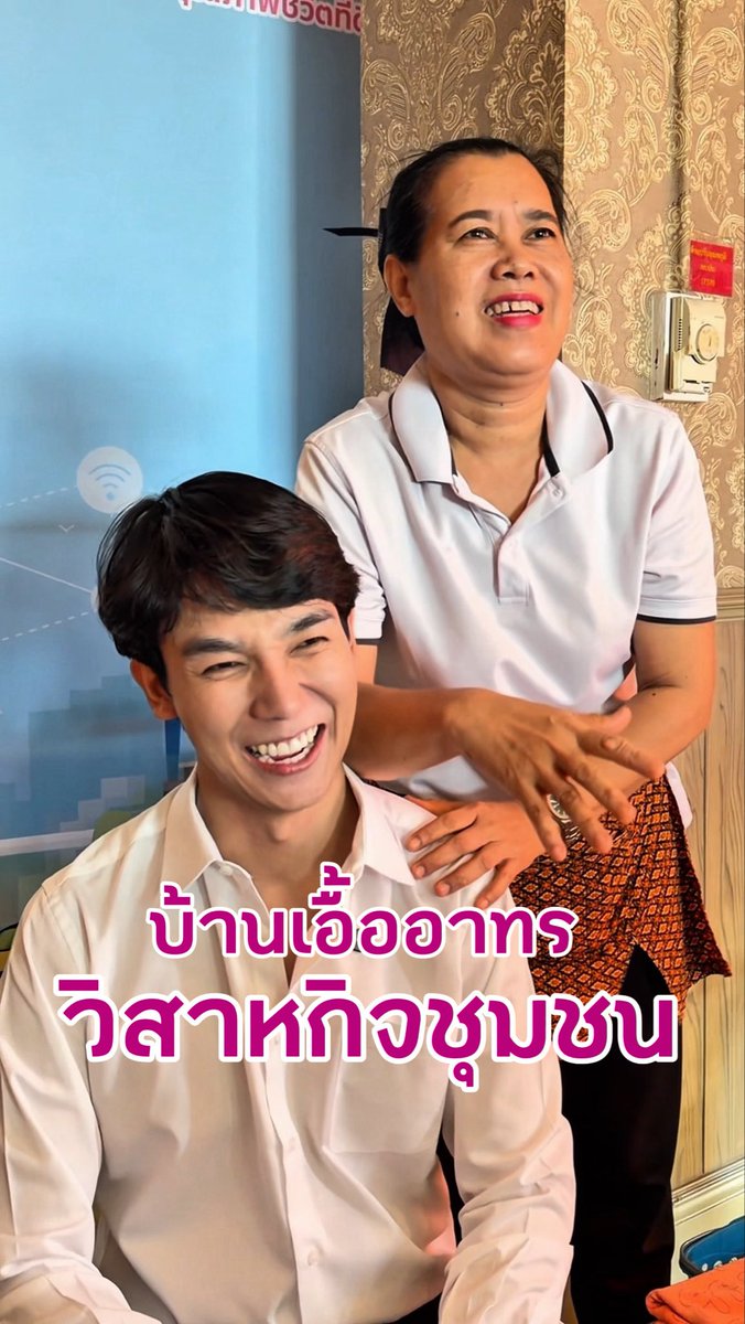 วัชรากร เลิศด้วยลาภ (ดาวุฒิ) tweet media