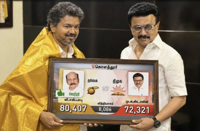 HDhonikanth's tweet photo. @Udhaystalin https://t.co/yeveNdPuFB