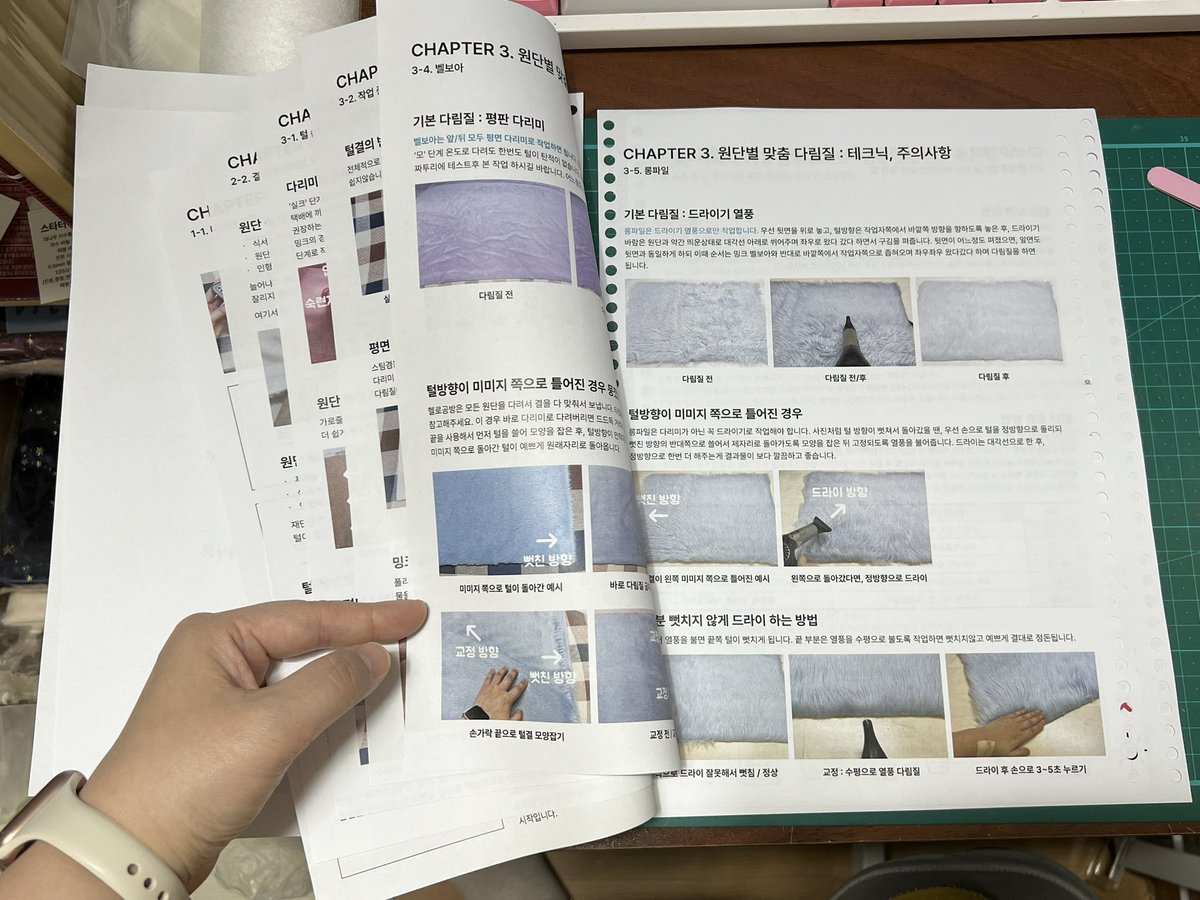 helloshop0110's tweet photo. 헬로공방 에디션 : 노하우노트
테스트출력📄

가능한 털원단을 다루는데 쓸만한 머릿속 지식을 다끄집어내서 꾹꾹 담으려고 노력했는데, 도움이 되셨으면 좋겠네요🫰🏻💕

적다보니 10페이지쯤 만들려 했는데, 이미 의도한바의 50% 초과함✍🏻😗 https://t.co/rSUWZNCvu0