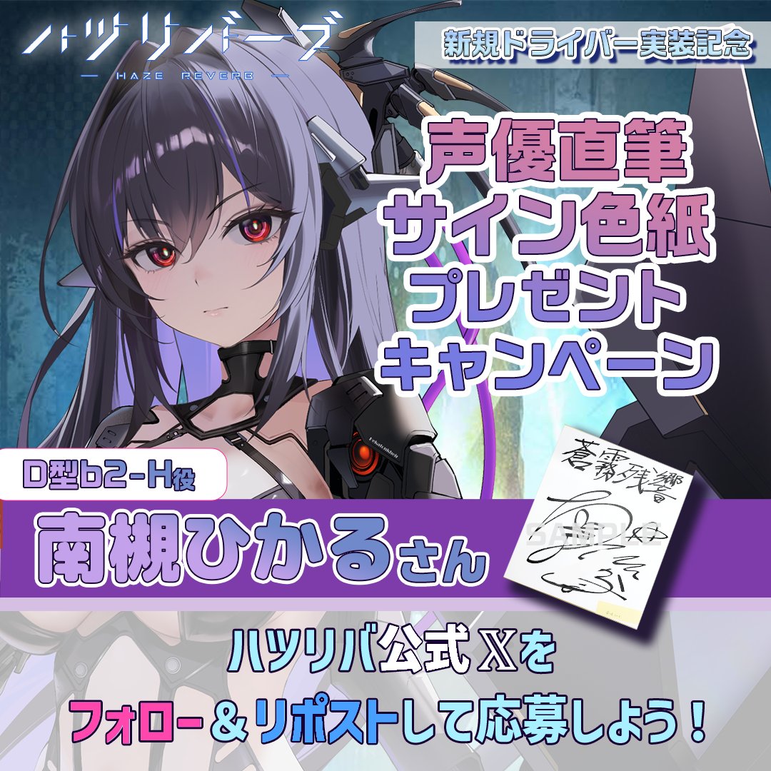 ハツリバーブ『健全系RPG』 tweet media
