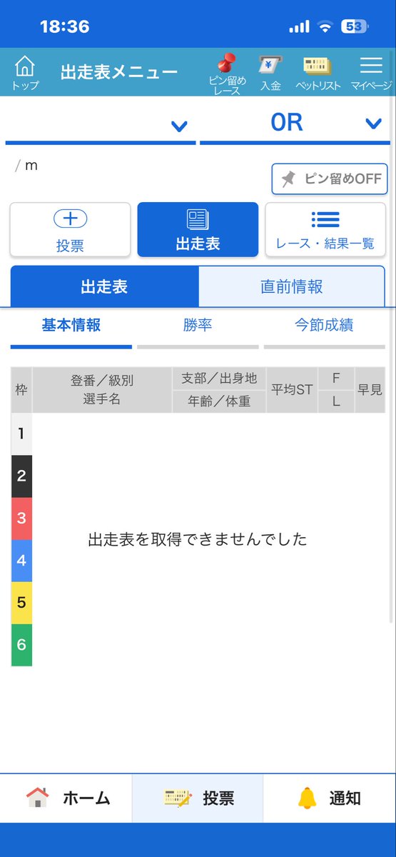 yuki tweet media