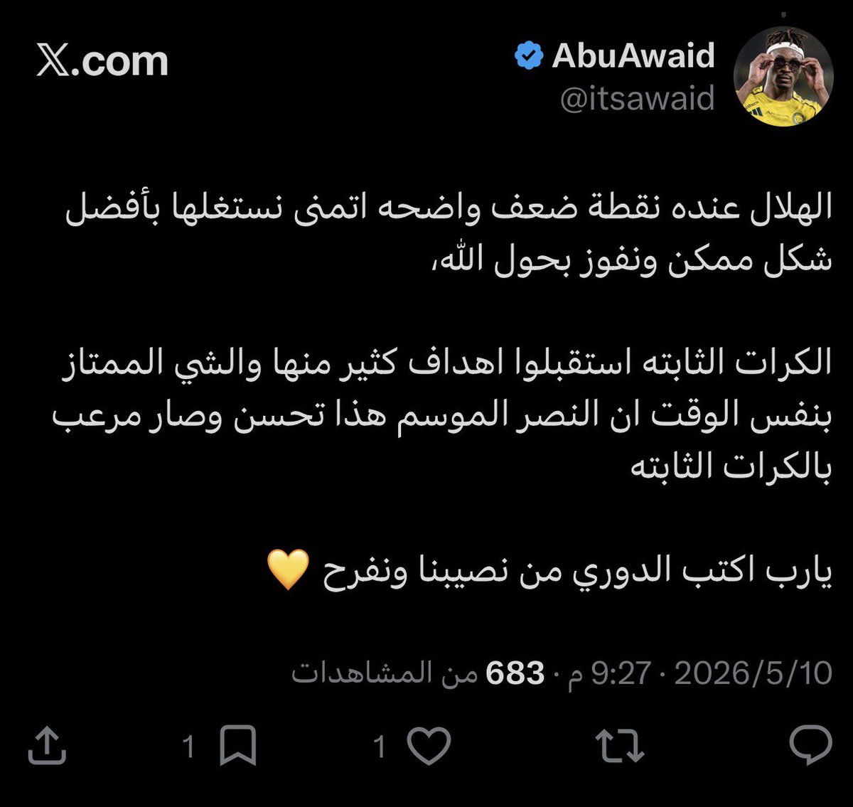 AbuAwaid tweet media