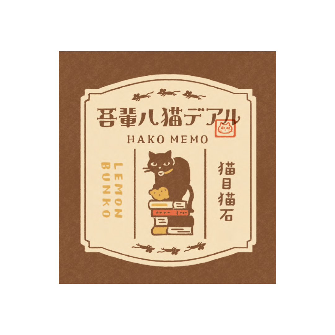 文具女子博トーキョー2026 「丸善ジュンク堂書店」ブース情報 3/3