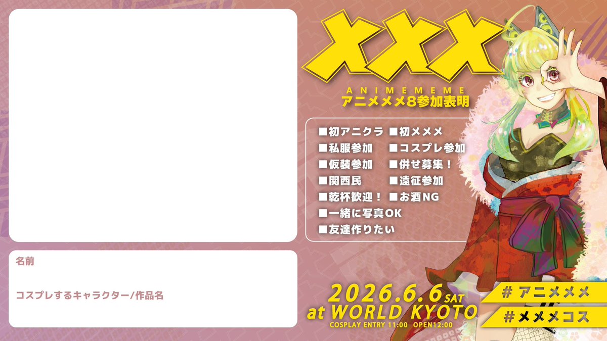 初a.k.aエイト tweet media