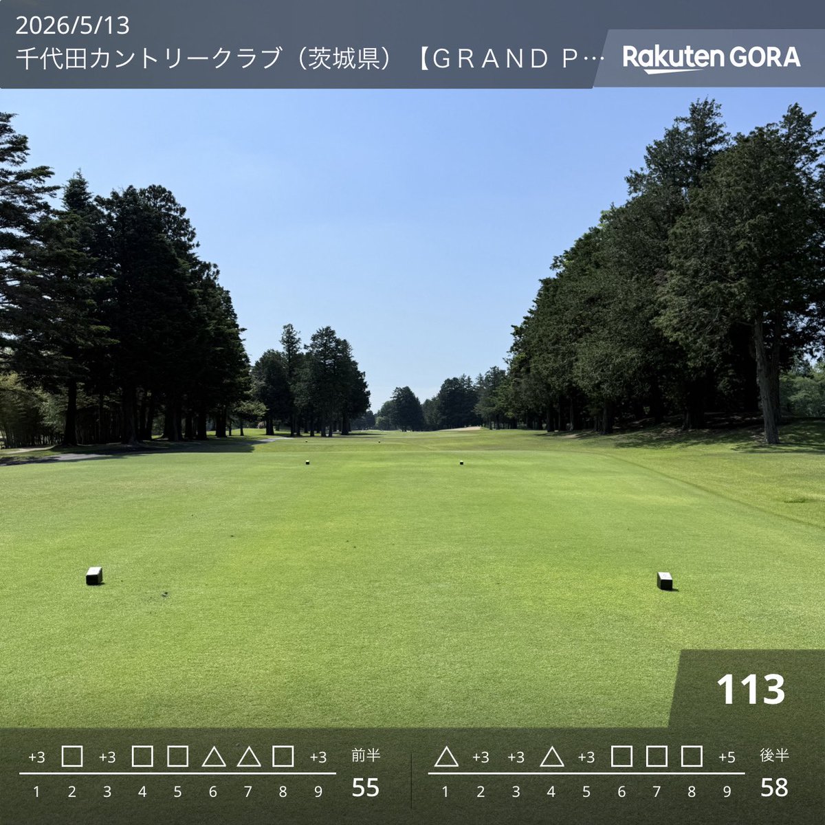 amashu7's tweet photo. めっちゃ良いコースでした！
ドライバー曲がりまくって苦戦したけど楽しかった！
俺以外ほぼ70台80台で回っててレベルの差を感じまくった笑
練習がんばろ！ https://t.co/E7emnrKG6L