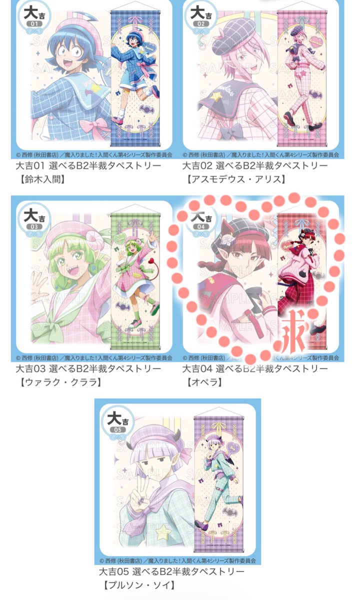 まる。🐈‍⬛ tweet media