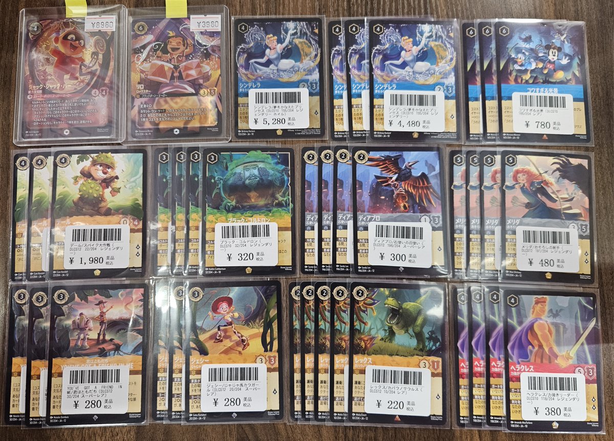 ロルカナ】#カード王入荷情報 新弾カード販売中📣 「未知なる彼方へ