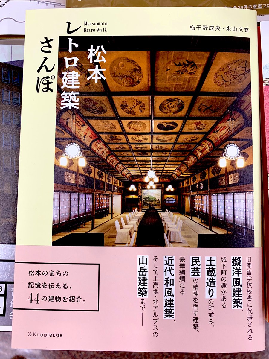 紀伊國屋書店 新宿本店 tweet media