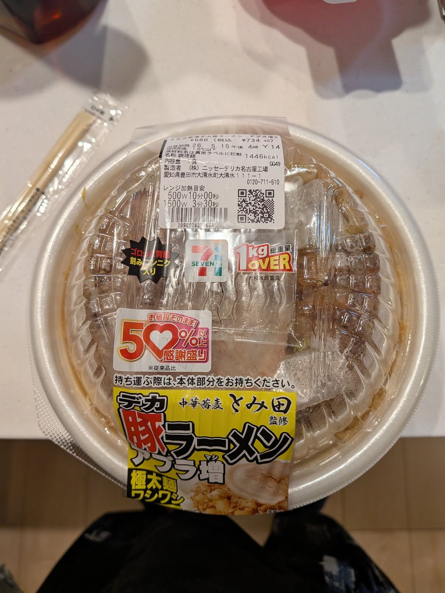 タケシ tweet media