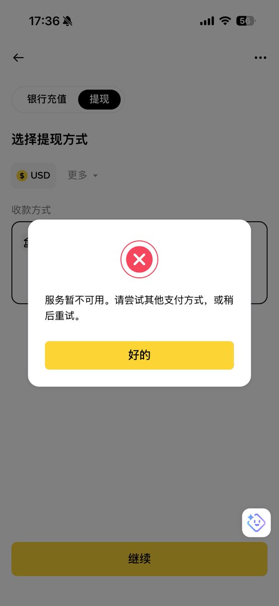 liyp2023's tweet photo. @zjcwebster 国内用户不行吗？ https://t.co/bnrCYSU1ag