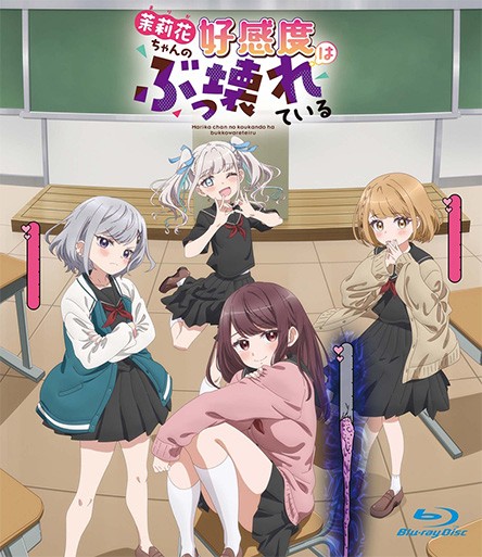 めしばな刑事タチバナ DVD-BOX