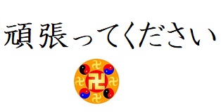 第六天魔王 tweet media