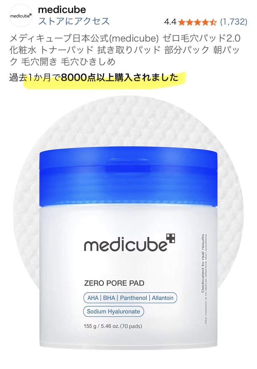 椎名さん tweet media
