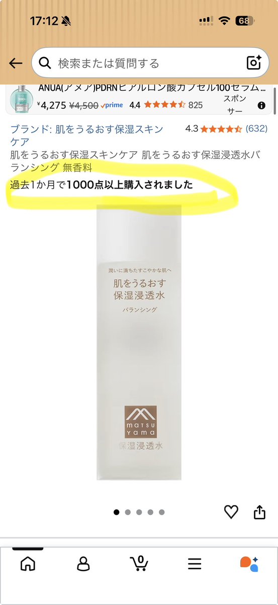 椎名さん tweet media