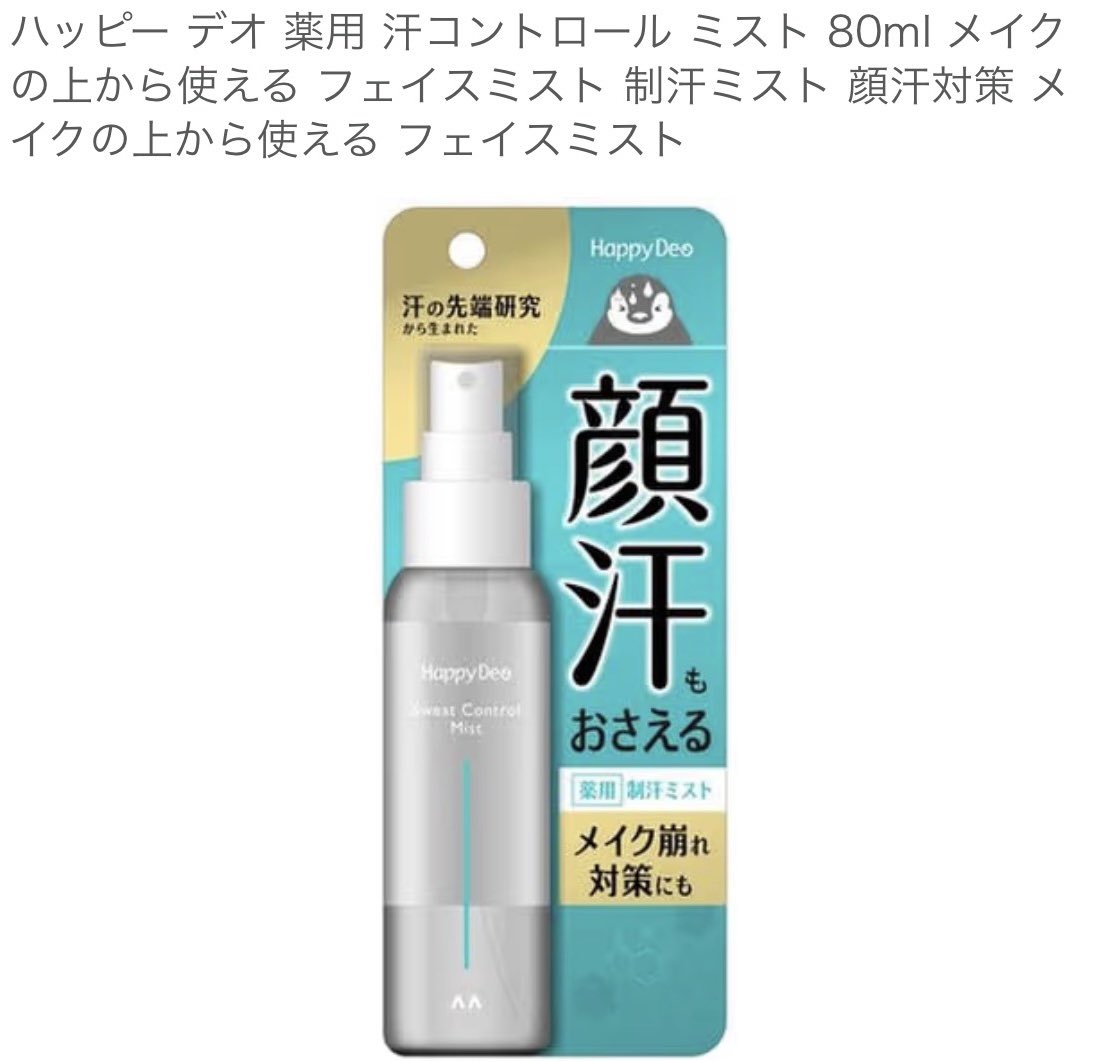 椎名さん tweet media
