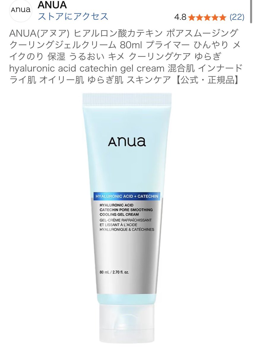 椎名さん tweet media
