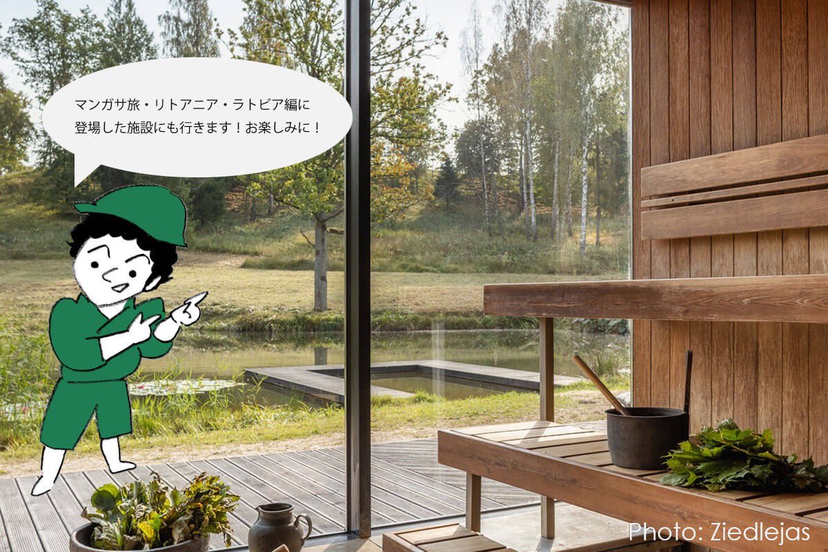 マグ万平 tweet media