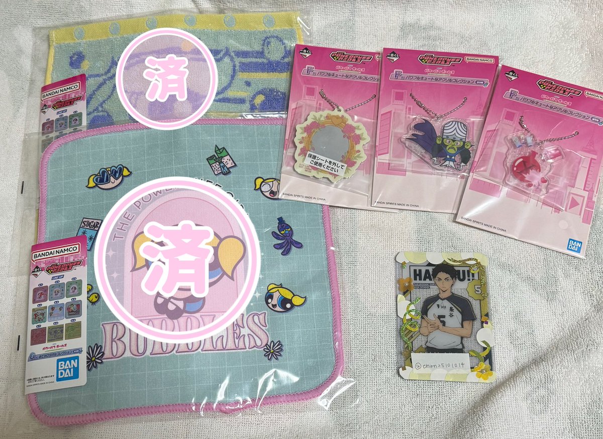 chan25101014's tweet photo. パワーパフガールズ 一番くじ 1番くじ パワパフ 交換

譲)E賞.F賞(画像1.2)

求)F賞.H賞(画像3.4)各1個ずつ
H賞👑優先

郵送にて交換
難しいとは思いますが検索からでもお声掛け下さい🙇‍♀️ https://t.co/JHbVv46zYy