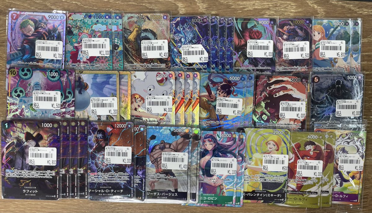 (7Box)ドリムとワンピースカード ワンピカード】 高レア帯のワンピースカードをたくさん入荷しました