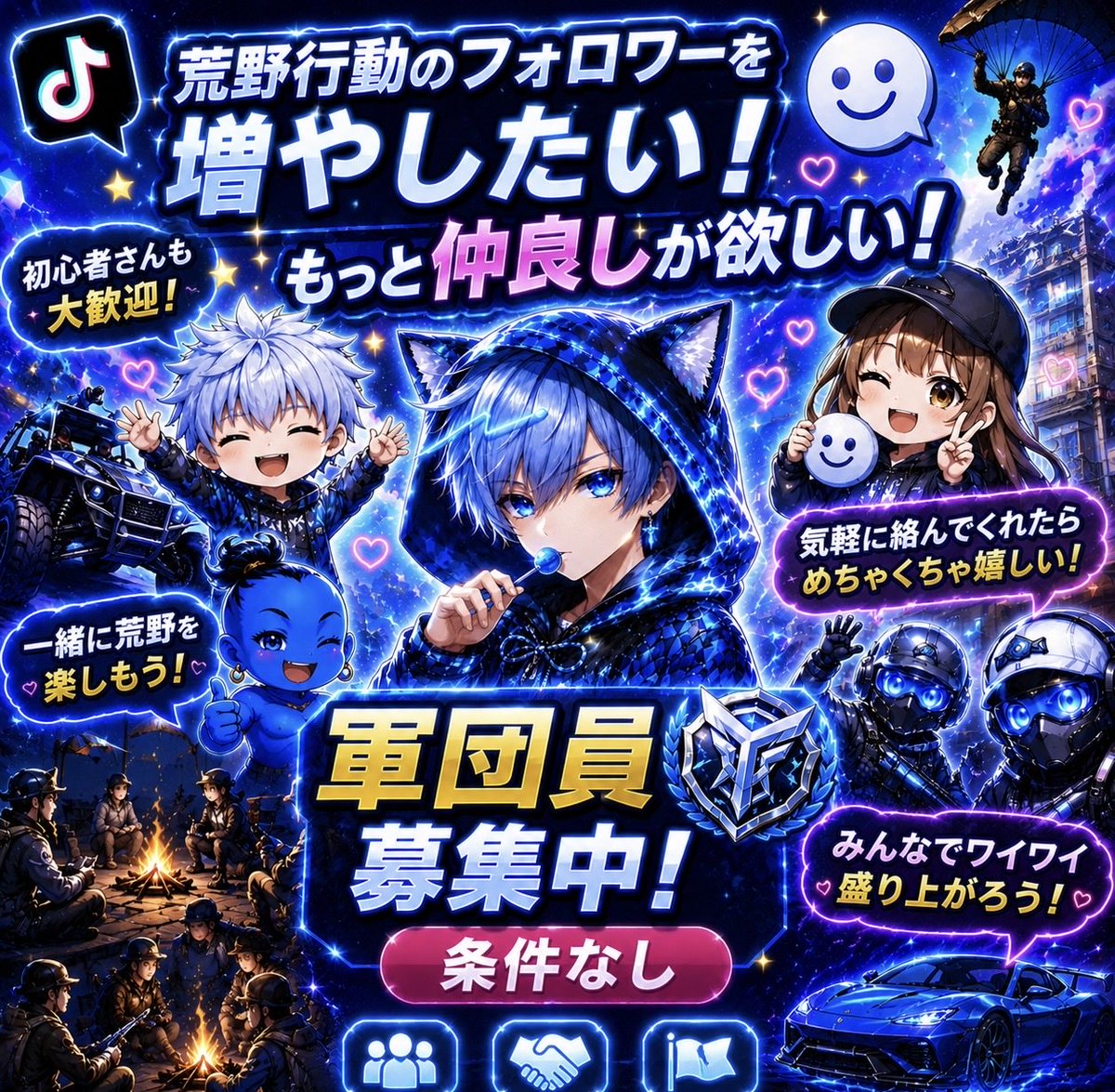 伏せ組なぽ☺︎ tweet media