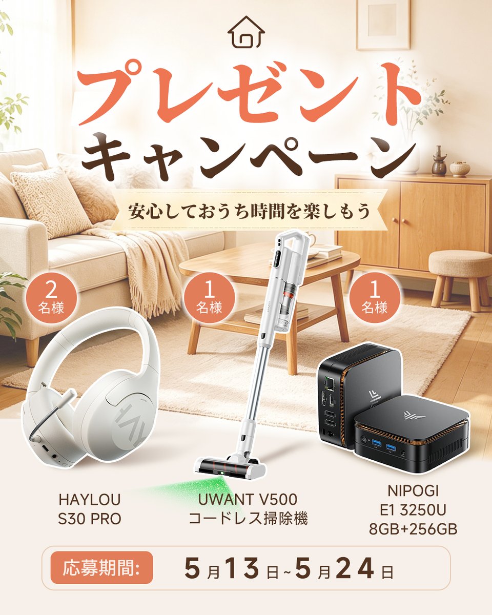 Haylou Japan 日本公式アカウント tweet media
