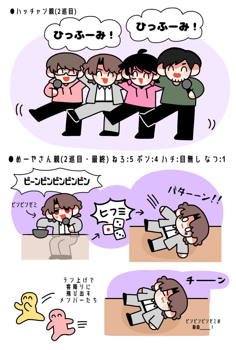 389 tweet media