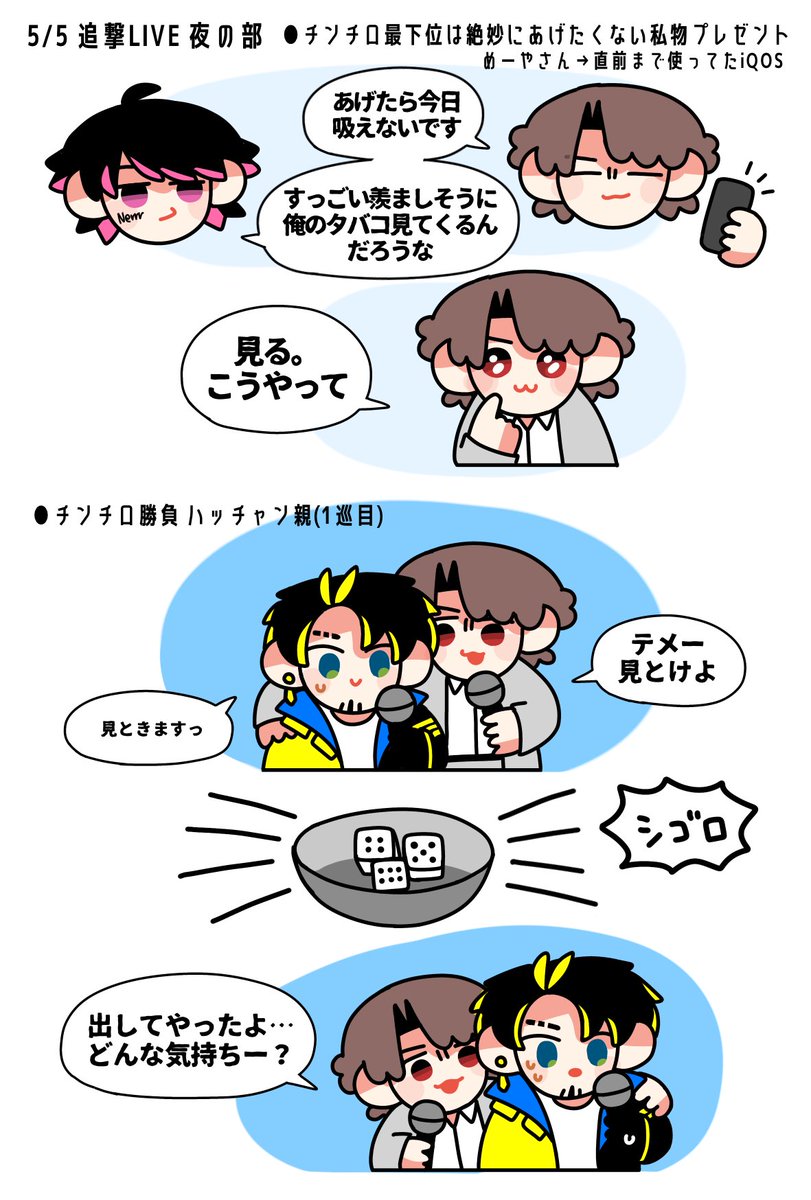 389 tweet media