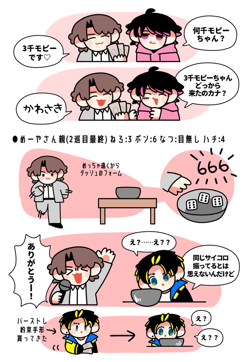 389 tweet media